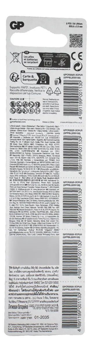 Pila Tipo moneda CR2025 x5 und